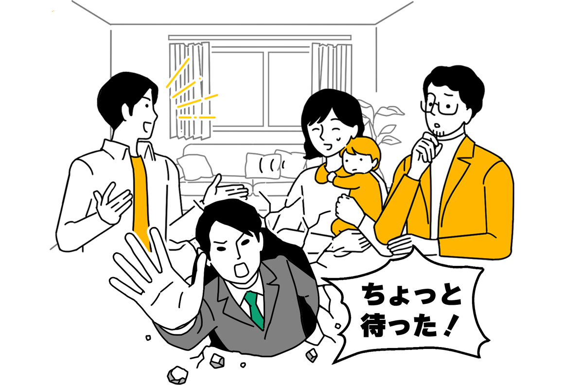 誤解イラスト